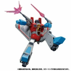 Hasbro Transformers Masterpiece MP-52 Starscream Destron Air Commander -Deals Amok Time Store 1951661418555 62680.1652530205