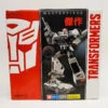 Hasbro Transformers Masterpiece MP-04 Autobot Prowl (open Package) -Deals Amok Time Store 20230407 150341 38012.1680899301