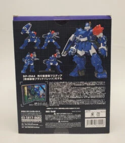 Sentinel CYBERBOTS RIOBOT BLODIA Early Production Model R:08 (open Package) -Deals Amok Time Store 20230613 153732 35707.1686686939