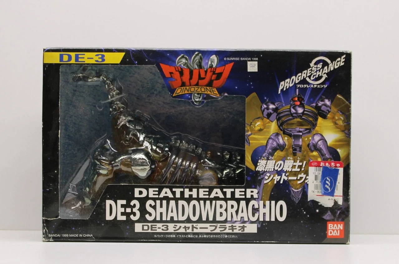 BanDai (1998) Dinozone Dinozaurs Deatheater DE-3 SHADOWBRACHIO 4 BanDai (1998) Dinozone Dinozaurs Deatheater DE-3 SHADOWBRACHIO - Image 2
