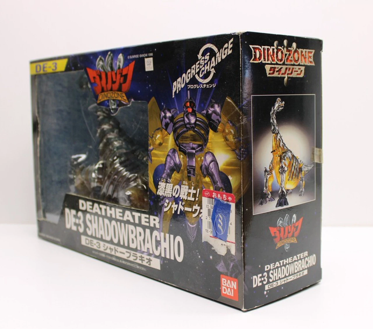 BanDai (1998) Dinozone Dinozaurs Deatheater DE-3 SHADOWBRACHIO 5 BanDai (1998) Dinozone Dinozaurs Deatheater DE-3 SHADOWBRACHIO - Image 3