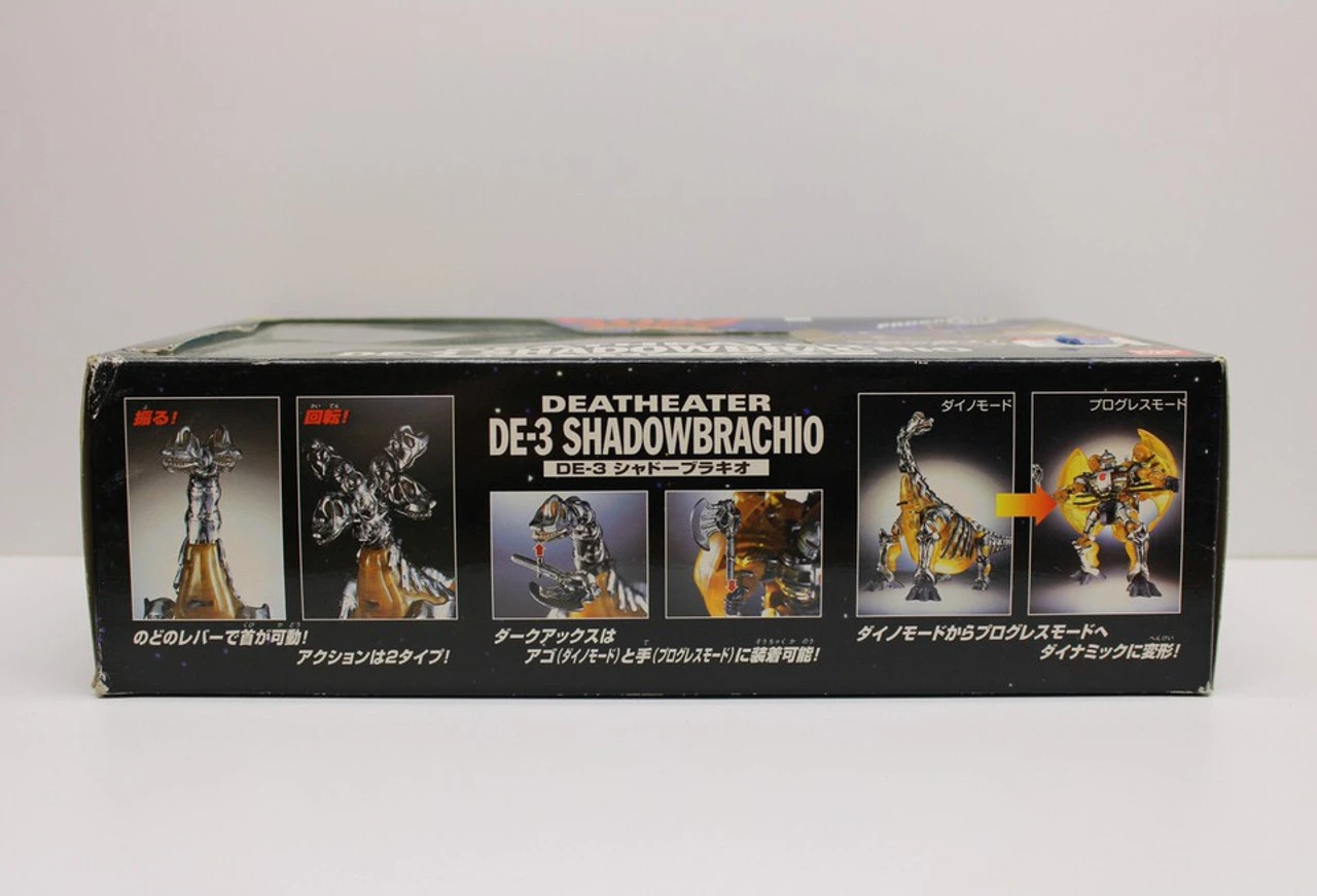 BanDai (1998) Dinozone Dinozaurs Deatheater DE-3 SHADOWBRACHIO 9 BanDai (1998) Dinozone Dinozaurs Deatheater DE-3 SHADOWBRACHIO - Image 7