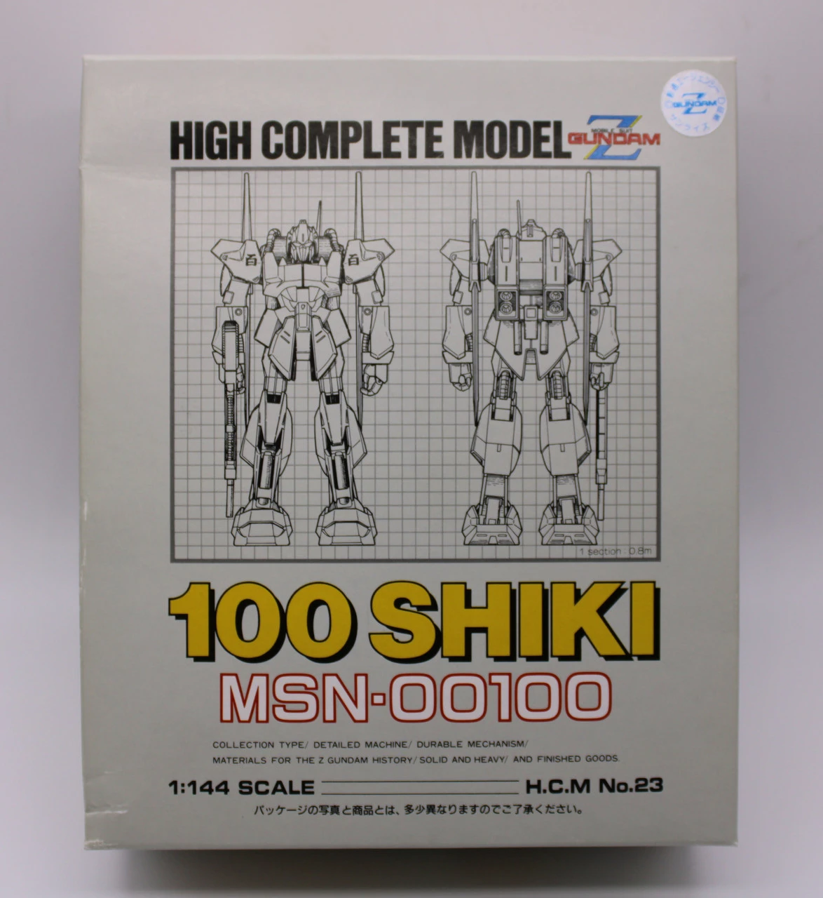 BanDai Gundam Z 100 Shiki MSN-00100 H.C.M. 23 4 BanDai Gundam Z 100 Shiki MSN-00100 H.C.M. 23 - Image 2