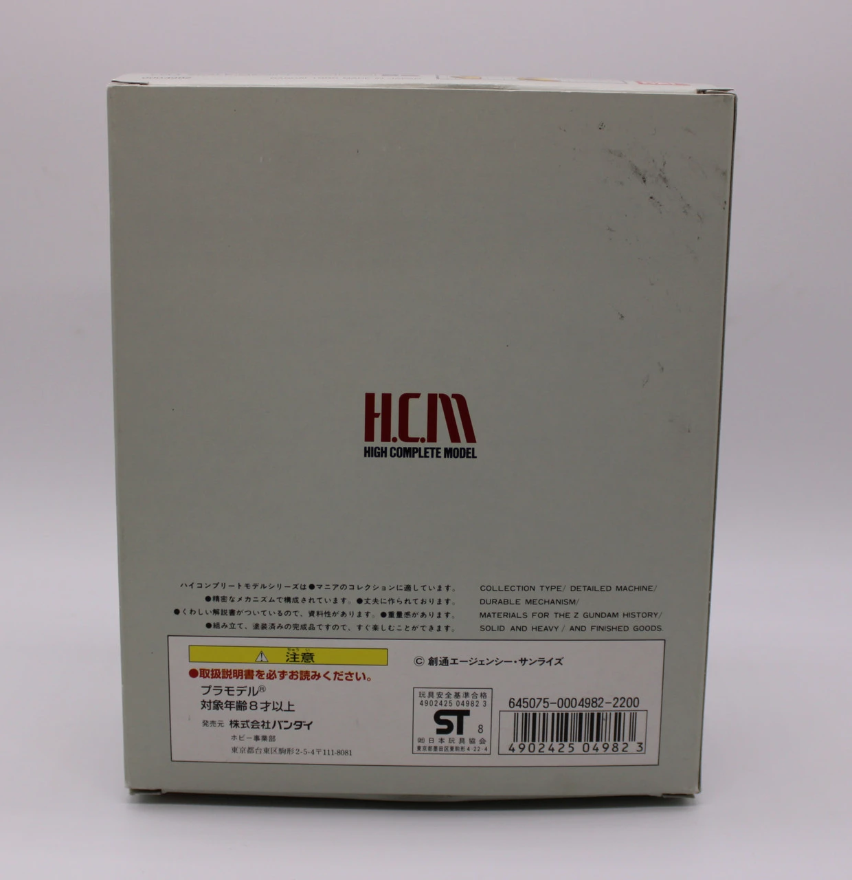 BanDai Gundam Z 100 Shiki MSN-00100 H.C.M. 23 6 BanDai Gundam Z 100 Shiki MSN-00100 H.C.M. 23 - Image 4